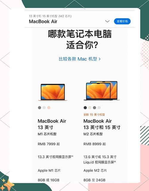 15寸笔记本电脑尺寸，优派平板电脑，你的选择指南