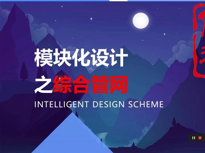 网络设计管网，构建高效 design 环境的创新实践