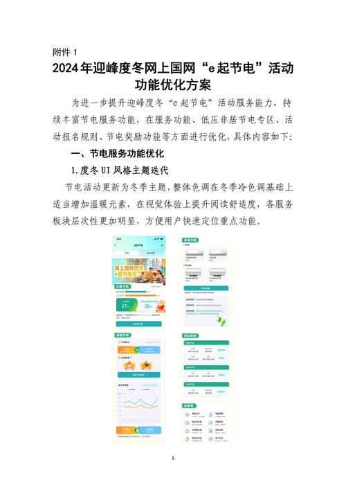 一文解万题—庆阳网络推广指南