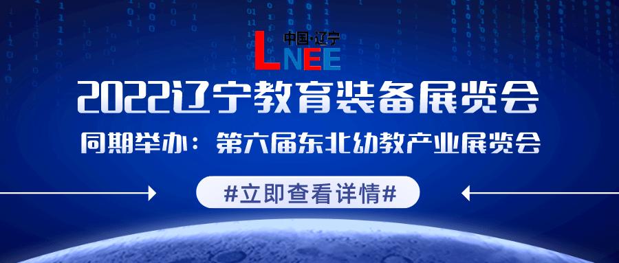 沈阳智展网络公司简介