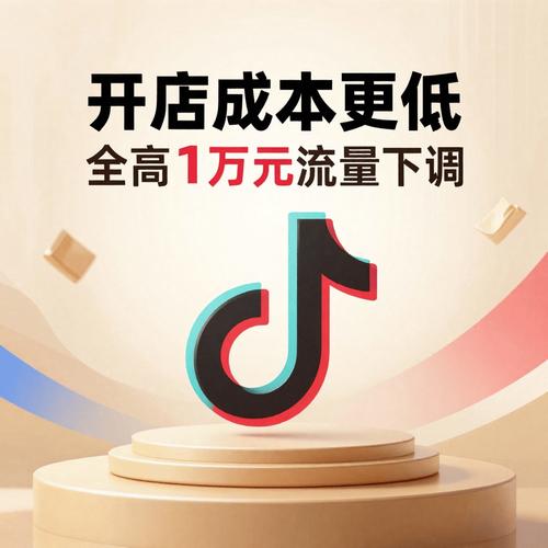 抖音刷赞与业务快刷，如何在短视频平台上赢取流量？