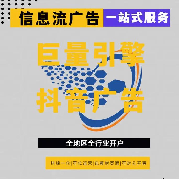 重庆网络推广，选择你自己的未来
