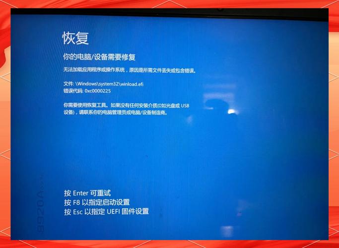 戴尔平板电脑蓝屏代码，从根源到修复
