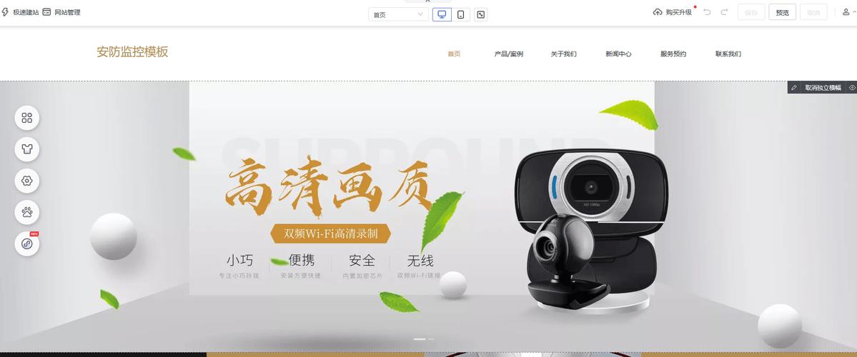 影盟自助建站指南，从零开始构建高曝光率的社交媒体平台