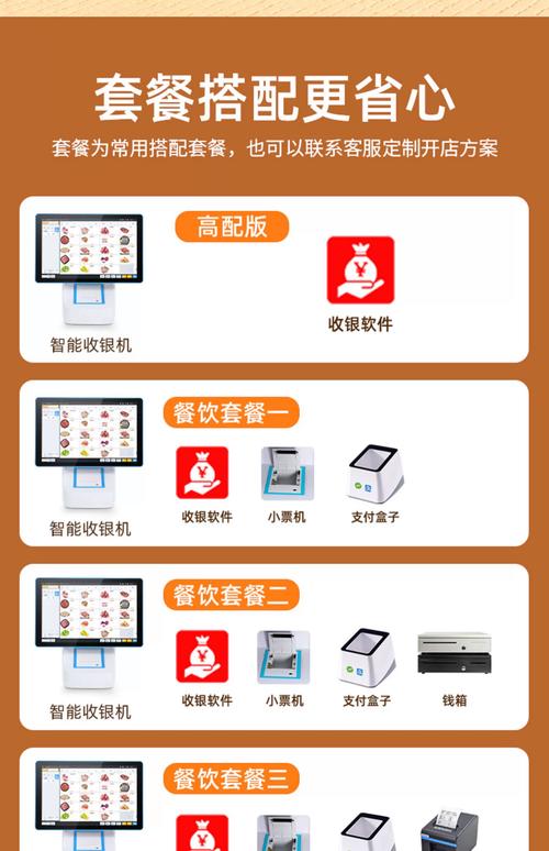 快手自助业务平台，最便宜的自助服务工具指南