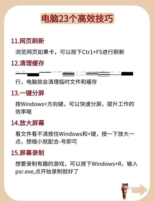如何高效使用电脑应用软件？掌握这些关键技巧，游戏性能将得到显著提升！
