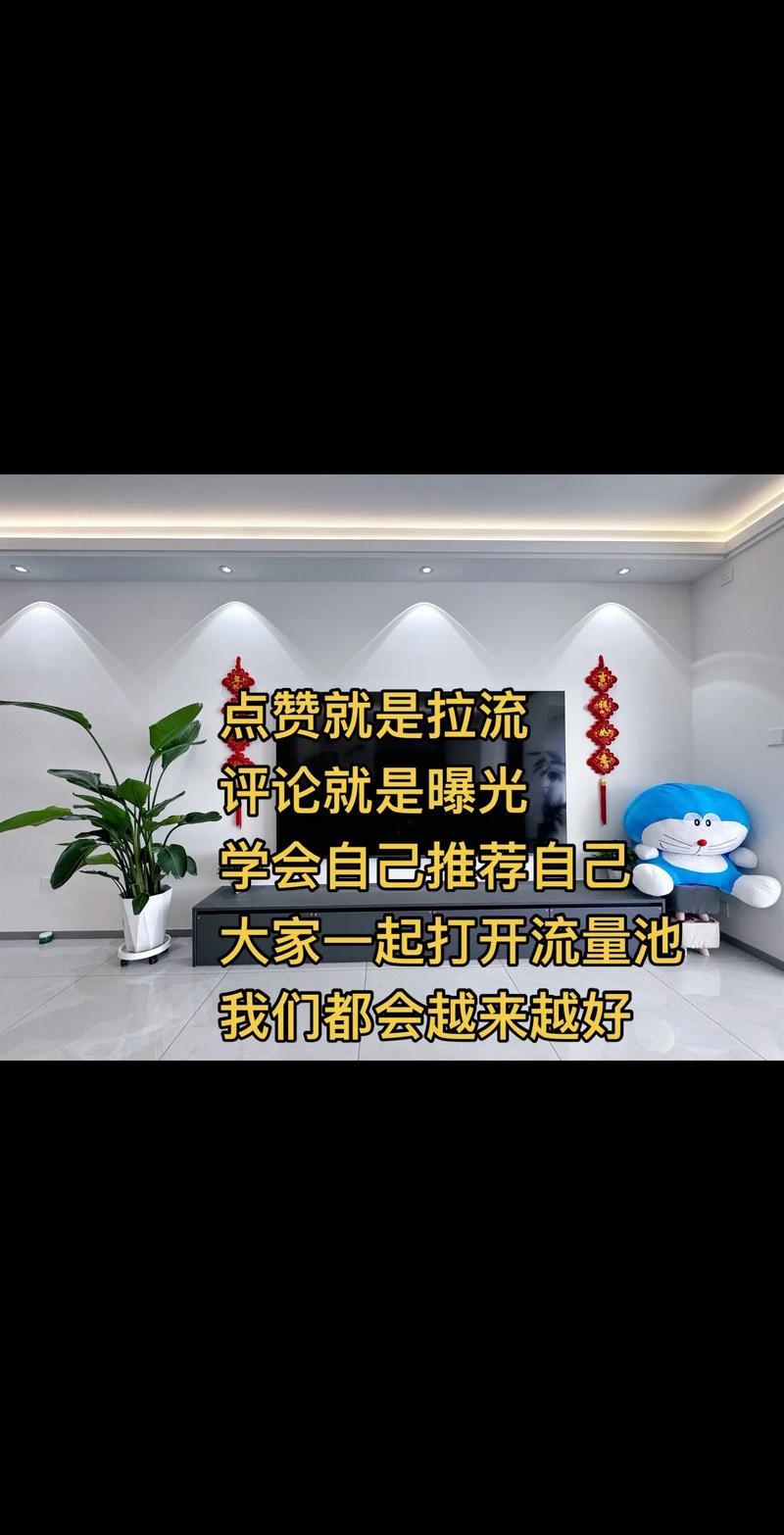 自助涨粉平台，如何快速获取高活跃度的流量