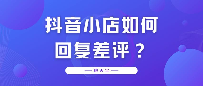 抖音刷双击自助下单秒到，如何利用抖音秒杀功能实现高转化率