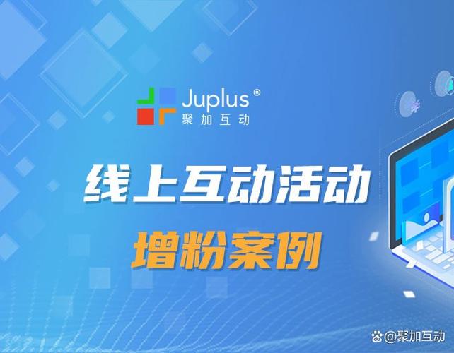 持续赋能，公众号涨粉自助平台助力轻松成长