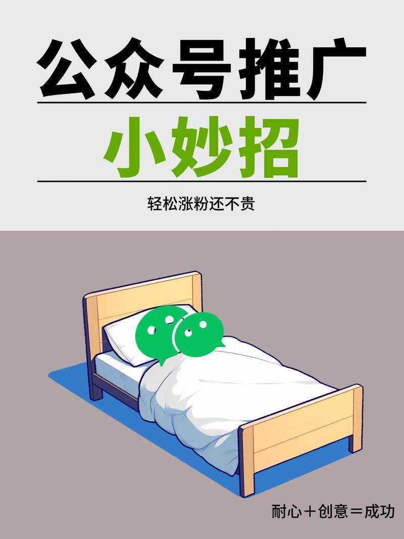 如何轻松赚取免费内容，轻松上万粉丝？