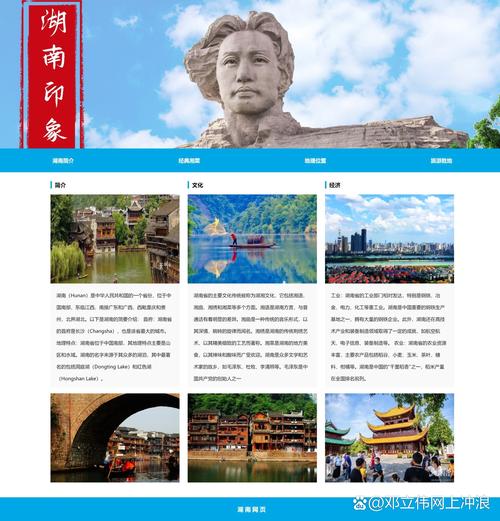 网络时代的 Weinland:如何在中山湖南构建更具吸引力的网站？