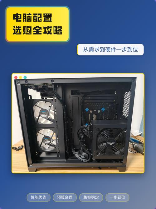 开网店需要电脑的支持，而电脑的配置是决定成功与否的关键。本文将从电脑基础到硬件配置、软件安装、维护管理等方面，详细讲解如何为开网店电脑配置做好准备