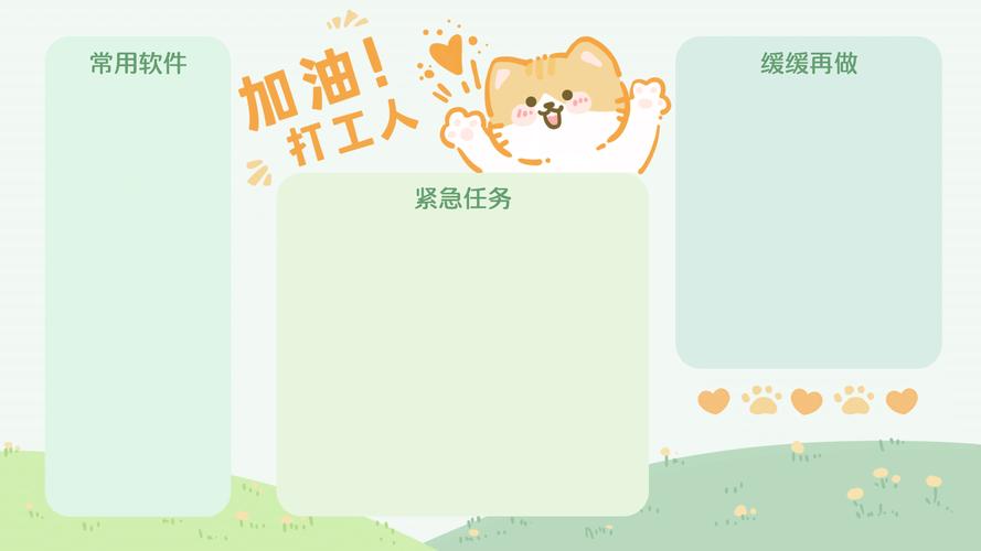 你的电脑桌面，让桌面更美，提升效率