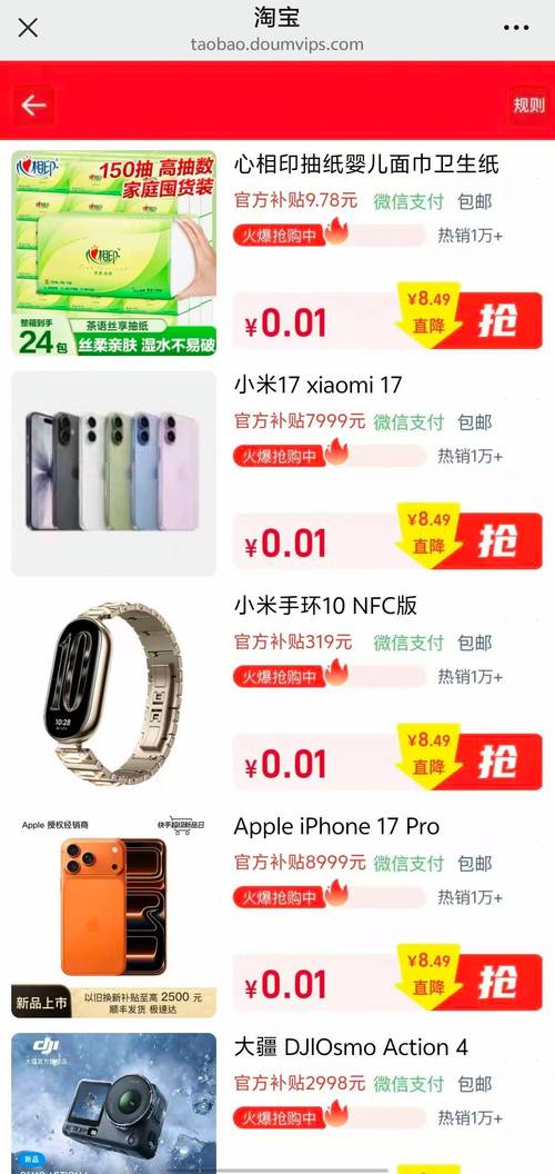 淘宝客服电脑配置，从基础到优化