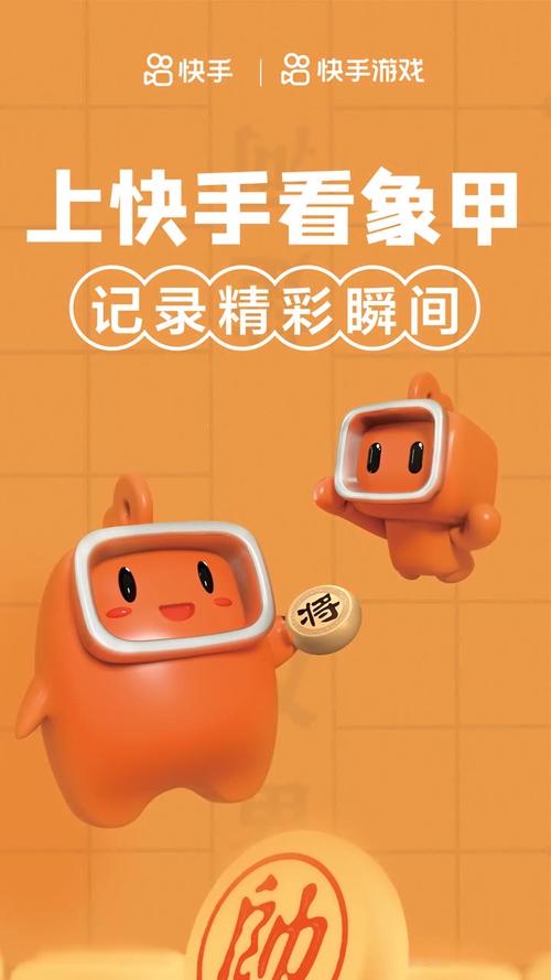 快手短视频平台，短视频+运营+KOL+合作，开启短视频新纪元