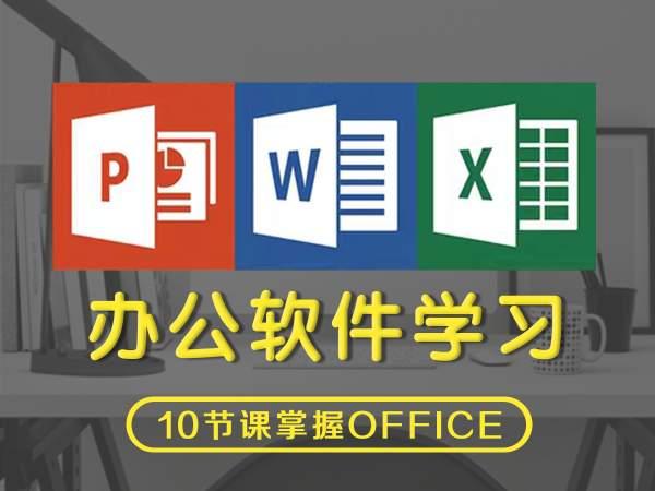 方正电脑培训，选择适合自己的高效学习平台