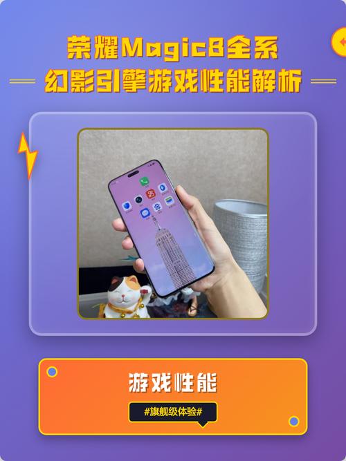 游戏配置指南，手机游戏性能分析