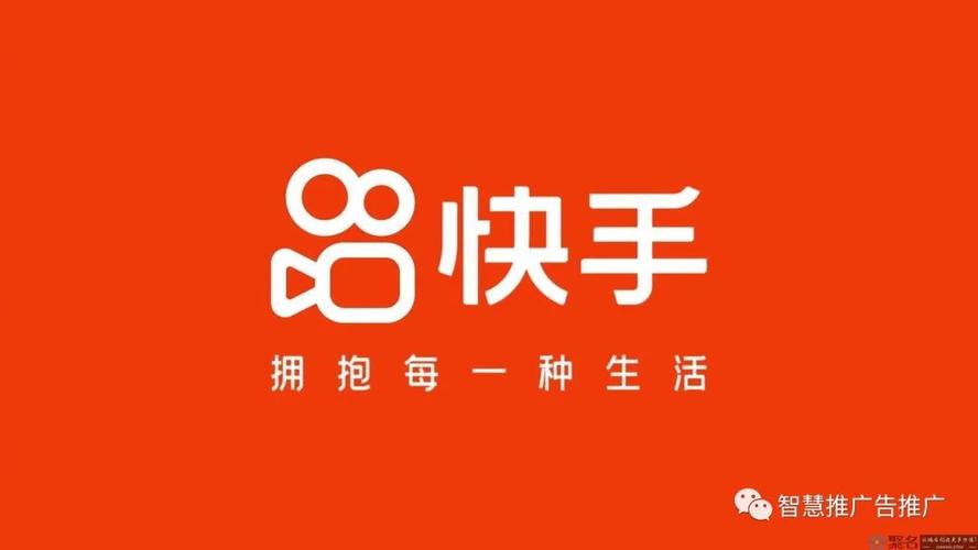 快手自助服务新探索,秒刷与下单平台如何重塑用户体验?