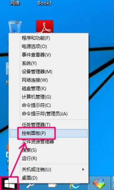为什么电脑会自动关机?