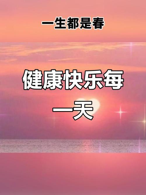 happy life,healthy life,愿每个美好时光都能带来无限的欢乐!今天,我们来聊聊关于郑州电脑维修的有趣小知识,以及如何在开心消消乐电脑版下载中获得快乐!