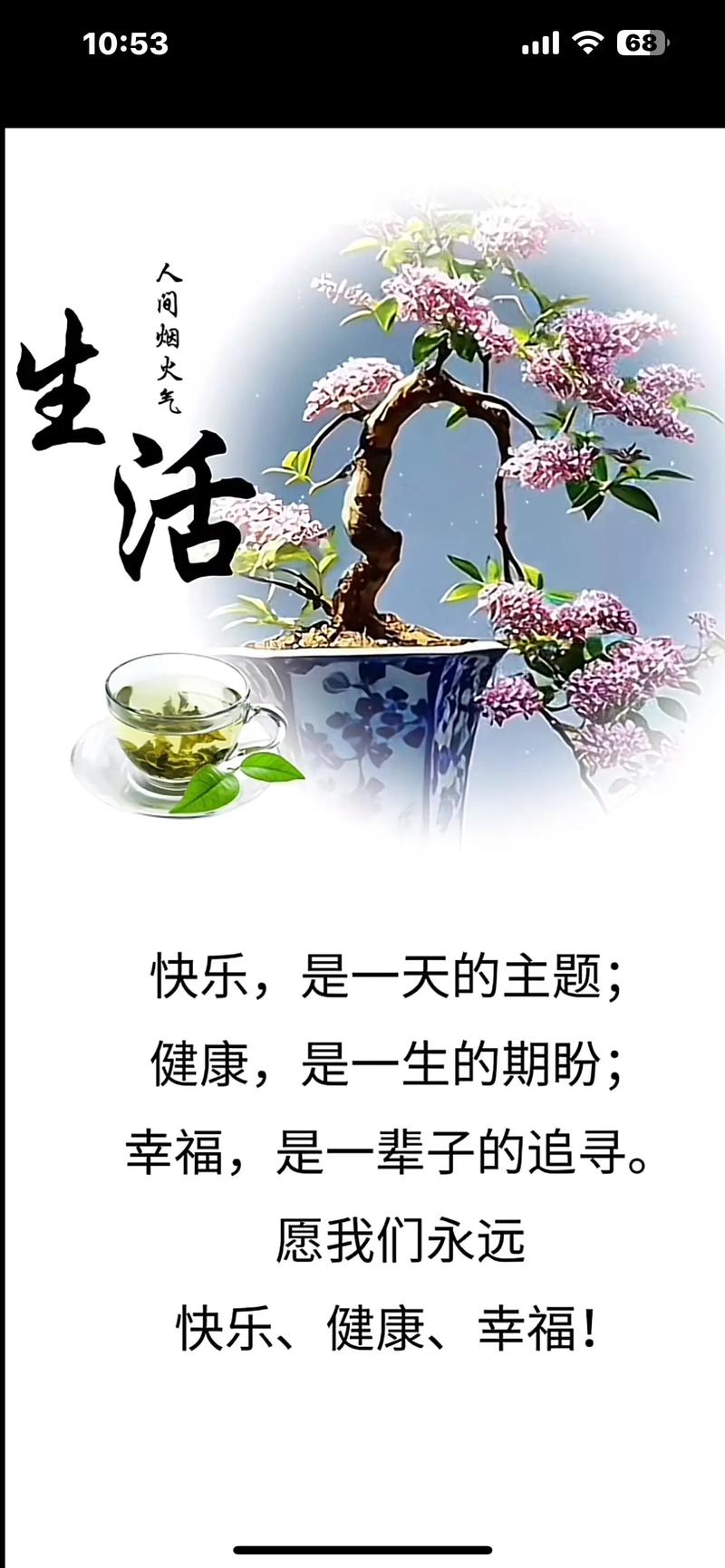 happy life,healthy life,愿每个美好时光都能带来无限的欢乐！今天，我们来聊聊关于郑州电脑维修的有趣小知识，以及如何在开心消消乐电脑版下载中获得快乐！