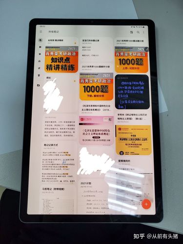 常见问题,三星93如何连接电脑?轻松打开平板应用,提升效率!