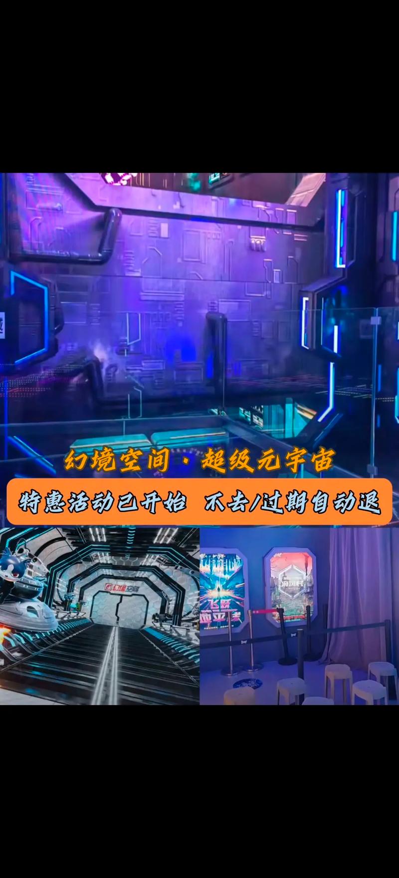 抖音，娱乐界的元宇宙
