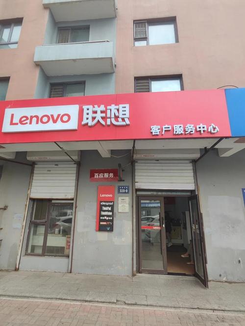 深圳联想电脑售后维修服务网点，全面解析