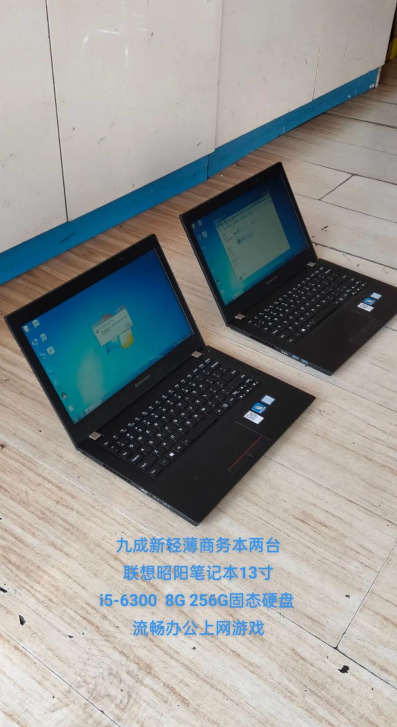 联想昭阳笔记本电脑，如何选择适合你的主机？