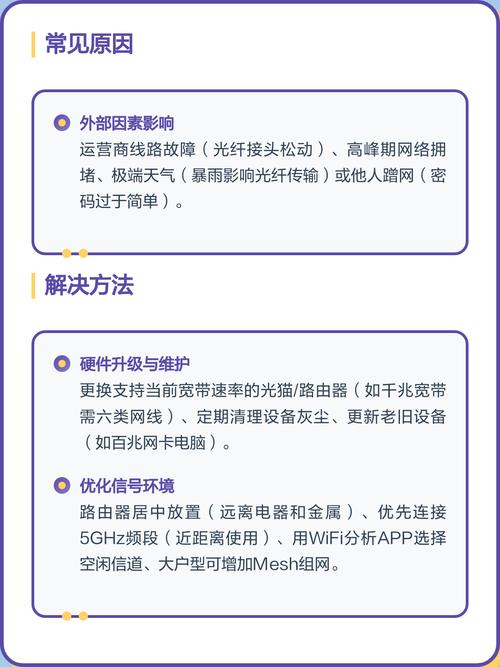 网速慢了？解决电脑网速慢的五大小技巧，让电脑变快！