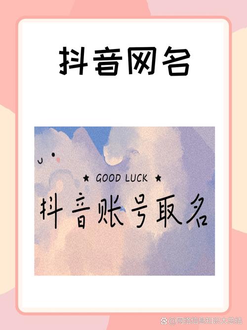 如何在抖音赞评价中脱颖而出,抖一抖代与ks点赞链接的秘密