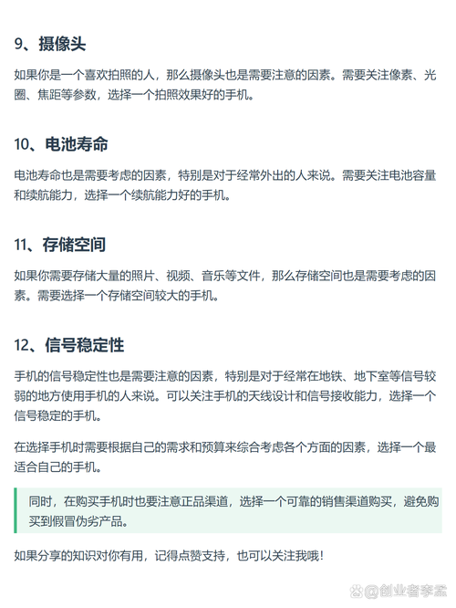 你是否正在为如何推广自己的贸易公司而烦恼？这篇文章将为你提供实用的建议