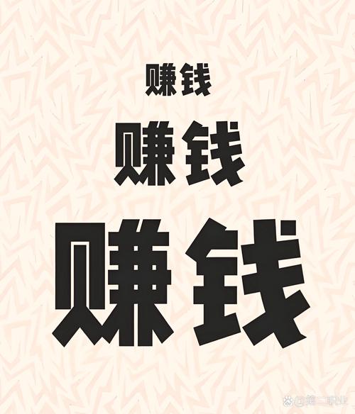 静静来刷赞，轻松赚点货
