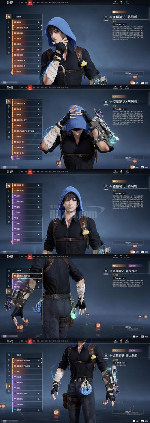 电脑启动项命令，列王纷争版的终极指南