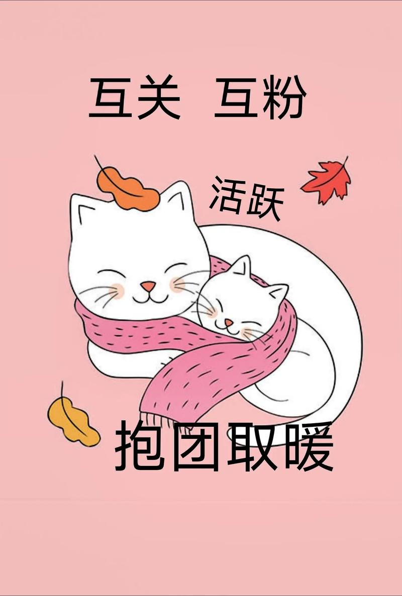 短视频平台互帮互助，点赞秒杀搞怪