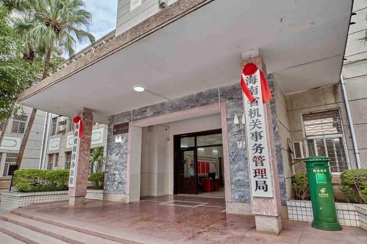 海南政府网站建设，打造政府服务的新范式