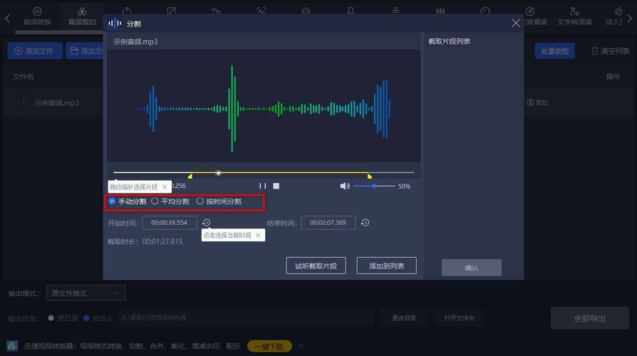 掌握音乐编辑软件配置的最佳实践
