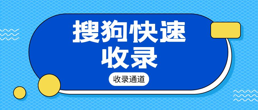 昌平SEO优化指南,助力品牌快速增长