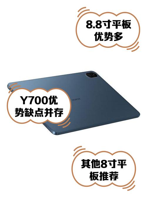 8寸平板电脑，选择你的决定吗？从价格到使用体验，全面解析！