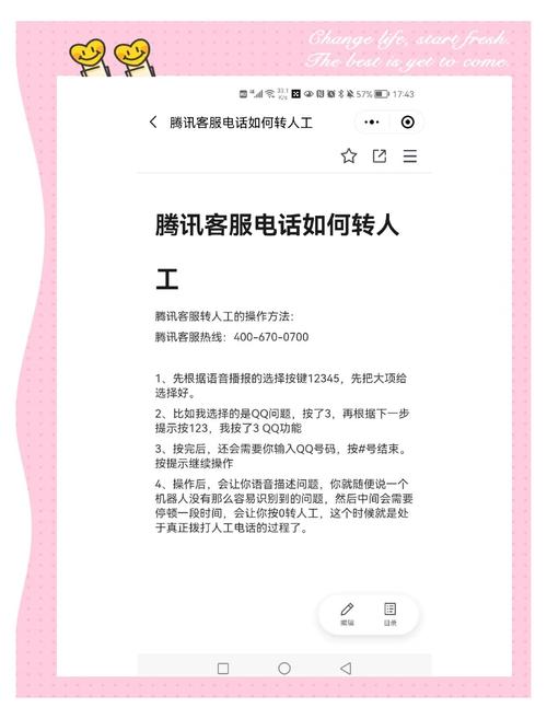 总结,如何利用免费电话提升客户联系