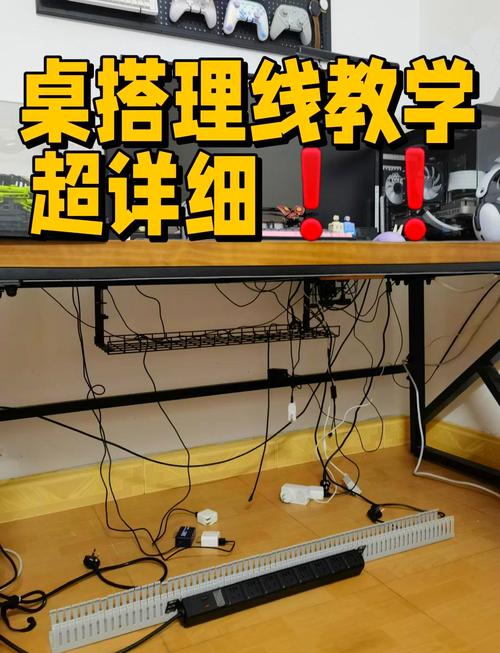 小技巧,钢制电脑桌,数据线只能充电?别担心,我来帮你!