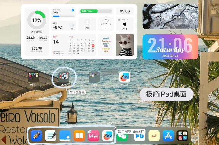 电脑桌面设计指南，让桌面成为你的高效助手