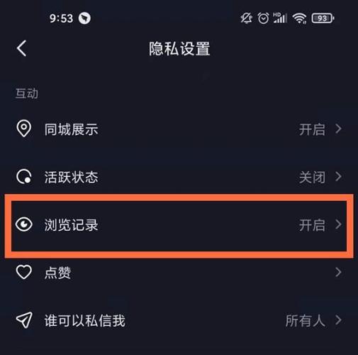 抖音快手如何清除搜索结果中的KSS和赞
