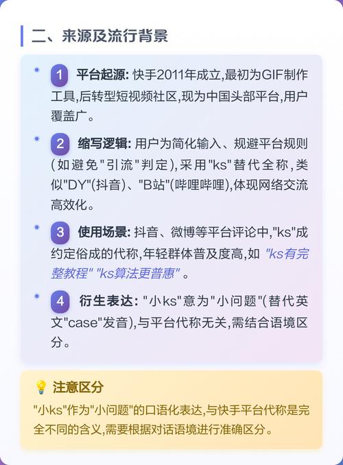 抖音认证代刷与ks刷自定义评论,你的工具吗?