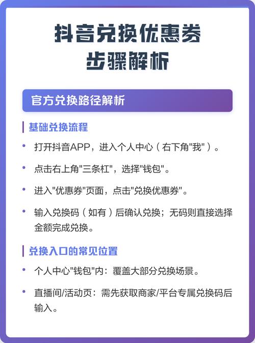抖音浏览量的原因,优惠券使用与价格透明度的双重影响