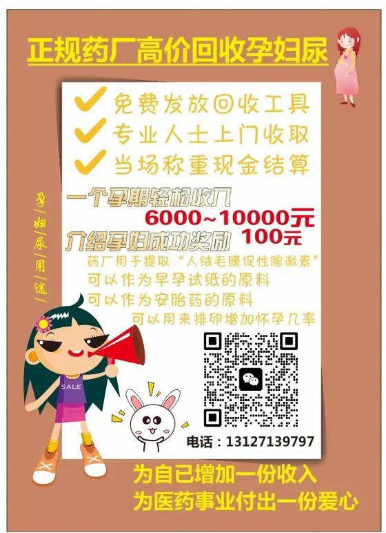 利用抖音刷评论和爱心事业,一文全解