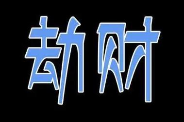 抖音在线秒刷,困境与机遇的双刃剑