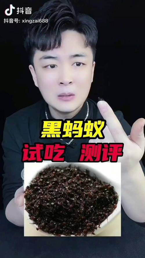 黑蚂蚁和抖音自助下单平台,全网最低价和dy秒业务平台,错过就亏大了!