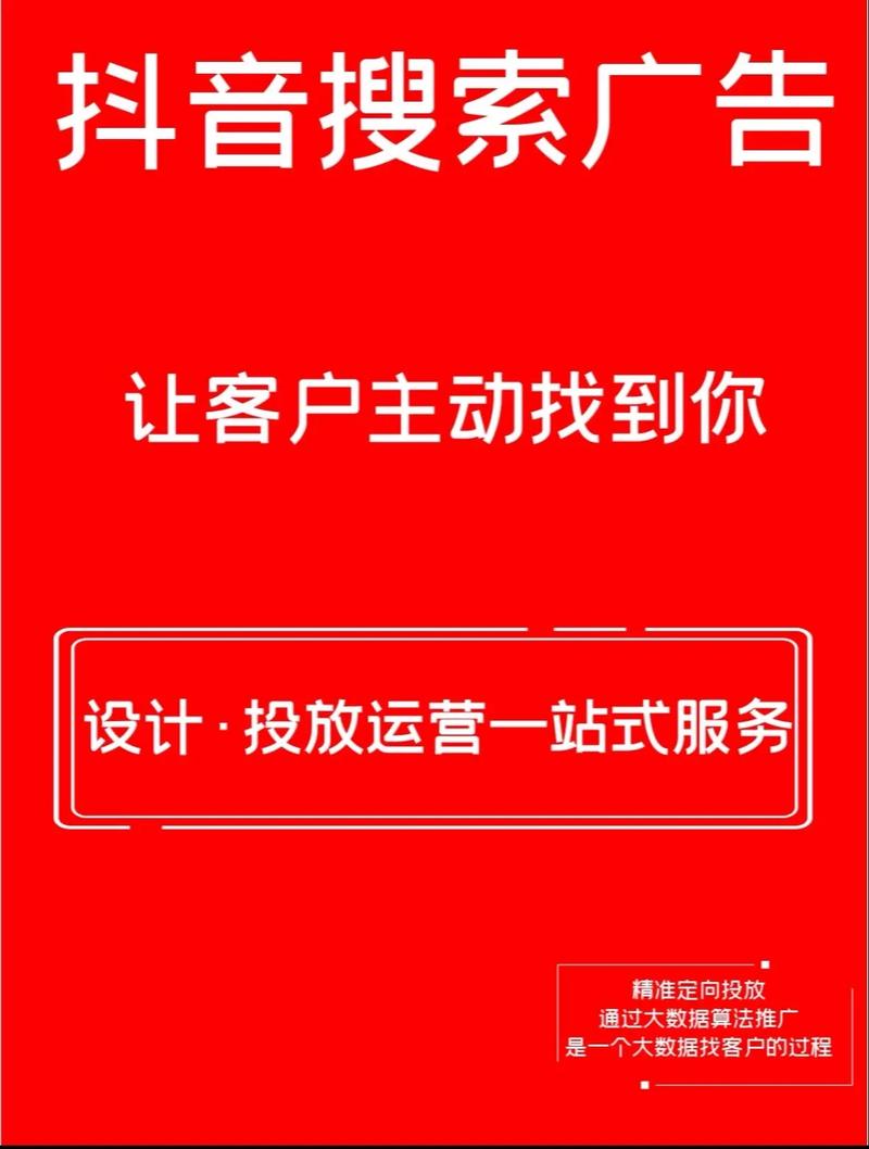 抖音秒刷业务平台，轻松刷屏，精准曝光，助力内容快速传播