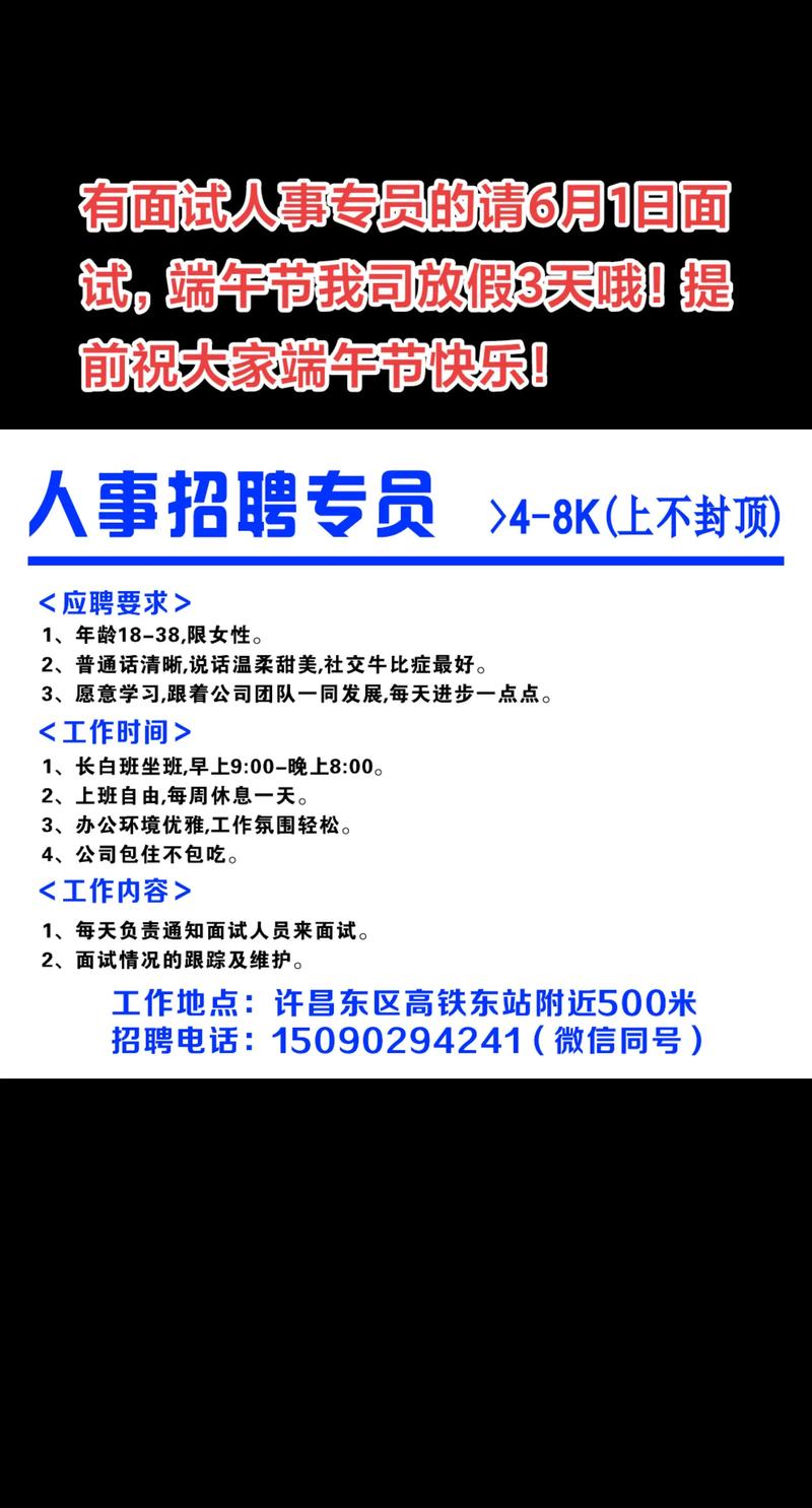 SEO 1%专业排名，建站人员招聘，你意想不到的职场黄金期！